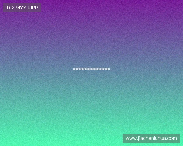 足球赛事精彩不断，高清直播在线免费观看全平台指南